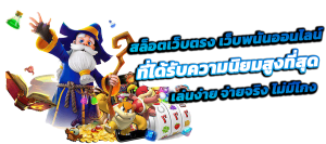 DUKAWIN เว็บพนันระดับพรีเมียม ครบจบในที่เดียว